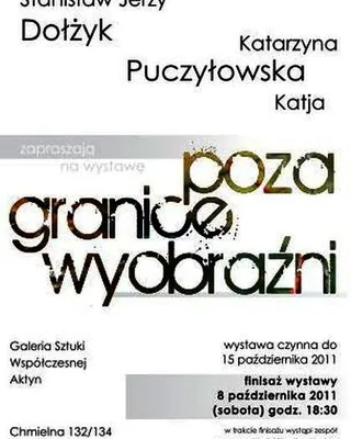 Centrum Sztuki Współczesnej Aktyn, Warszawa, 2011, zdjęcie 1